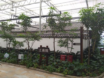 建设生态农庄有哪些基本原则